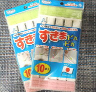 【20本入】サンコー びっくりフレッシュ すきまピカピカ 10本×2個セット