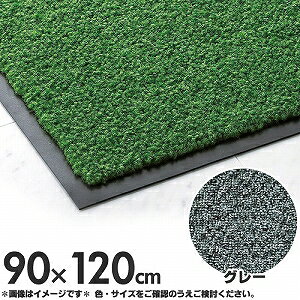 �R��Y�� �Ɩ��p �G���g�����X �}�b�g �����X�e�b�v�}�b�g #12 90×120cm F-1-12 R5-GR �O���[