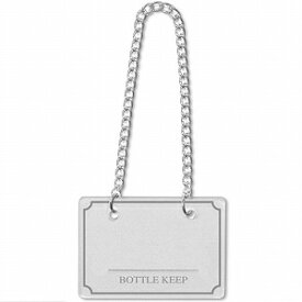 シンビ ボトルキーパー BM-2 シルバー 10枚入