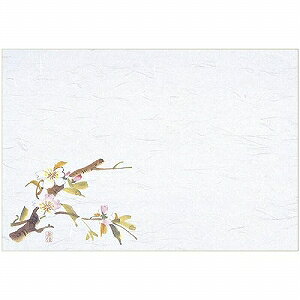 }C Ɩp ĝ e[u}bg lG  39×26.5cm (3-4) 100 M30-205