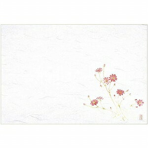 }C Ɩp ĝ e[u}bg lG  39×26.5cm H(8-9) 100 M30-212