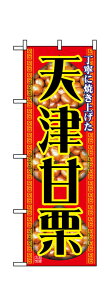 ̂ڂ艮H[ ̂ڂ 1348 VÊÌI (|[ȂǕtȂ)yzy[֔z