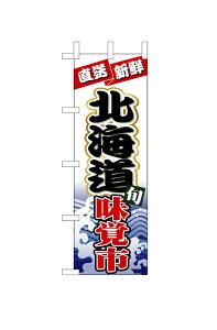 ̂ڂ艮H[ ̂ڂ 1732 kCos (|[ȂǕtȂ)yzy[֔z