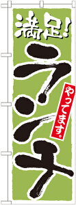 ̂ڂ艮H[ ̂ڂ 21077 `   (|[ȂǕtȂ)yzy[֔z