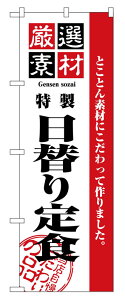 ̂ڂ艮H[ ̂ڂ 2446 IfޓւH (|[ȂǕtȂ)yzy[֔z