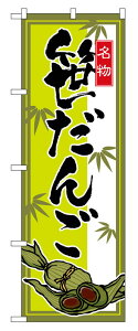 ̂ڂ艮H[ ̂ڂ 2795  (|[ȂǕtȂ)yzy[֔z