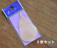 【3個セット】岡部洋食器 漬もの名人【送料無料】【メール便発送】