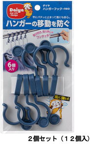 nK[tbN neo 6×2Zbg(12) _CR[|[V 057456yzy[֔z