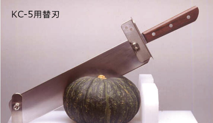 楽天市場】平野製作所 かぼちゃカッター KC-5用替刃（交換刃 