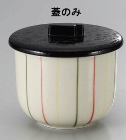 メラミン食器 蒸し碗用フタ(小)黒直径7.8 福井クラフト