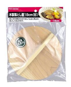 �p�[������ ENJOY KITCHEN �ؐ����Ƃ��W 18cm (��) �y���{���z C-4806