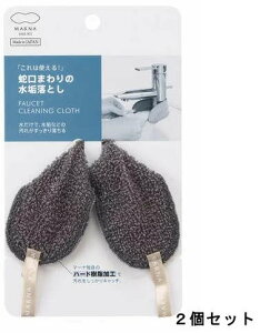 ֌܂̐CƂ O[ 2Zbg W-342GY }[iyzy[֔z