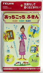 帝人フロンティア あっちこっちふきん 徳用サイズ(L) ライムグリーン