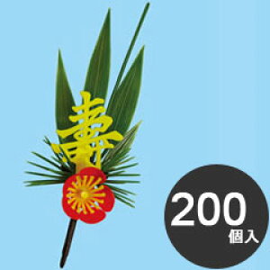 n Ɩp ĝ p   t|~ S-3Y 200