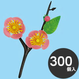 旭創業 業務用 使い捨て 料理用資材 飾り 造花 桃の花 S-15 300個入