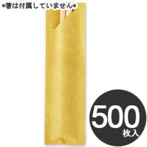 AIg Ɩp ĝ  Ós̍  ꂢ No.4526 500