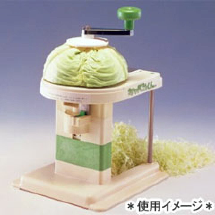 楽天市場】千葉工業所 業務用 キャベツ スライサー キャベツくん 