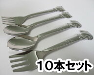 子供用キッズスプーン&フォーク 18-0ステンレス製 (ドッグ・キャット)10本セット【送料無料】【メール便…