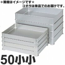 楽天市場】業務用バット（素材（キッチン用品）アルミ）（業務用厨房 