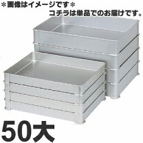 楽天市場】アカオ システムバット 大50の通販