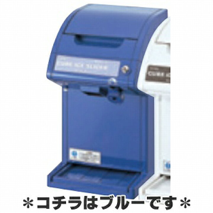 楽天市場】初雪 かき氷機 業務用 電動キューブアイススライサー HC-18C 