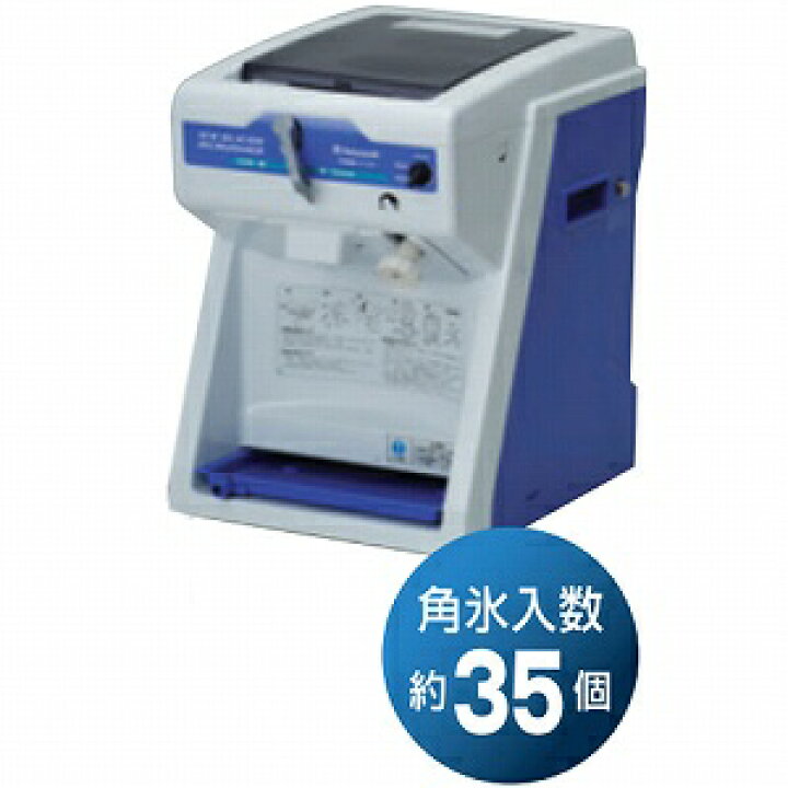 楽天市場】初雪 かき氷機 電動 業務用スライサー&クラッシャー CS-S32A 
