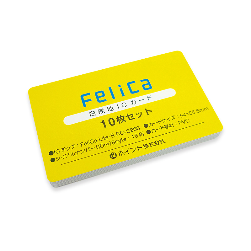 品質検査済 Felica カード 白無地 フェリカライトS felicalite-s RC-S966 icカード 30枚 フェリカ 勤怠管理  入退室管理 feliCa Lite フェリカライト フェリカライトエス ic card lite-s felicaカード フェリカカード 