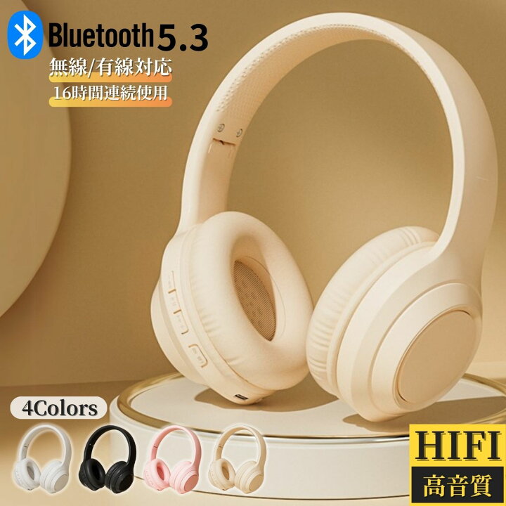 楽天市場】ヘッドホン おすすめ ワイヤレス 安い アンプ bluetooth  