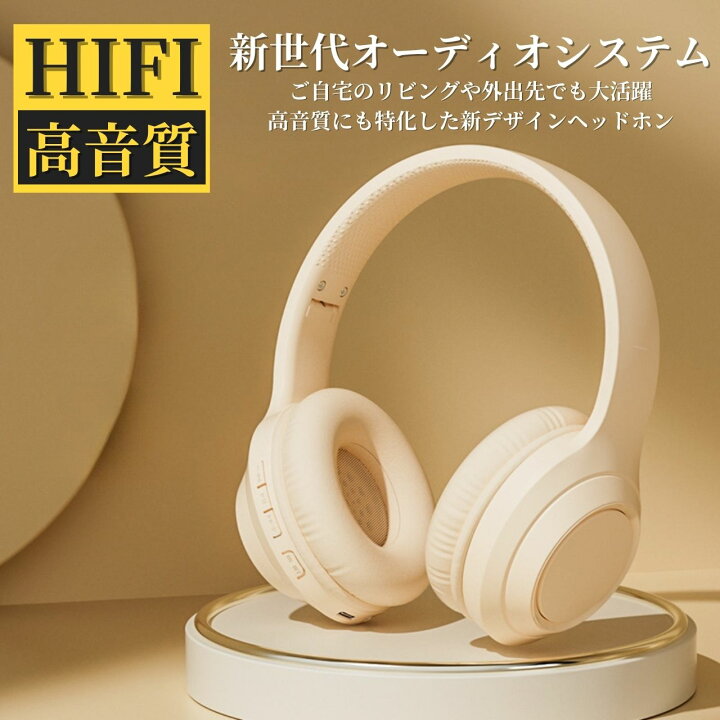 楽天市場】ヘッドホン おすすめ ワイヤレス 安い アンプ bluetooth  