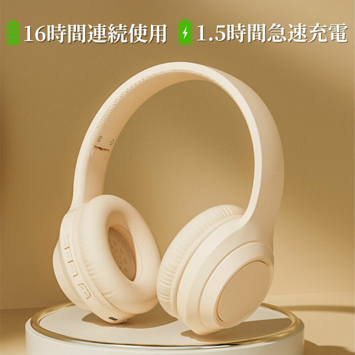 楽天市場】ヘッドホン おすすめ ワイヤレス 安い アンプ bluetooth 