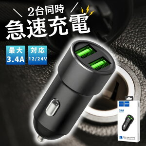 ԍڏ[d 2|[g VK[\Pbg USB }[d USB`[W[ J[`[W[ 12VE24VԑΉ iPhone X}z[d ԍ [d VK[\Pbg 