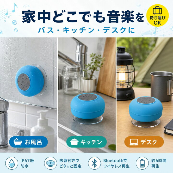 楽天市場】スピーカー bluetooth 防水 ポータブルスピーカー