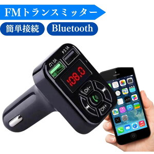FMgX~b^[ Bluetooth gX~b^[  Xs[J[ VK[\Pbg USB [d  ԓ ANZT[ iPhone/Android  J[`[W[ ԍ [d X}z y fm g u[gD
