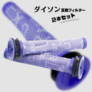 _C\ tB^[ ݊i dyson 2Zbg _C\ 2{ p |@p ݊ v[^[tB^[  \ OK Dyson |@ nfBN[i[ V8 V7 V6 DC58 DC59 DC61 DC62 DC74 