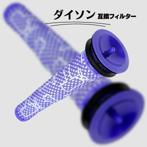 _C\ tB^[ ݊i dyson 1 _C\ 1{ p |@p ݊ v[^[tB^[  \ OK Dyson |@ nfBN[i[ V8 V7 V6 DC58 DC59 DC61 DC62 DC74 p 