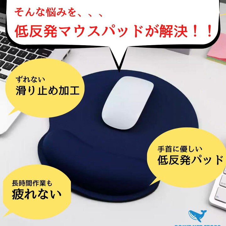 楽天市場】マウスパッド 大型 リストレスト ゲーミング 大判 黒 手首