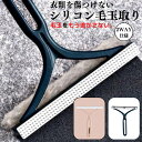毛玉取りブラシ 毛玉クリーナー 毛玉 毛玉取り器 洋服ブラシ 埃 ホコリ リムーバー 簡単 毛玉とり ペット 衣類 ニット…