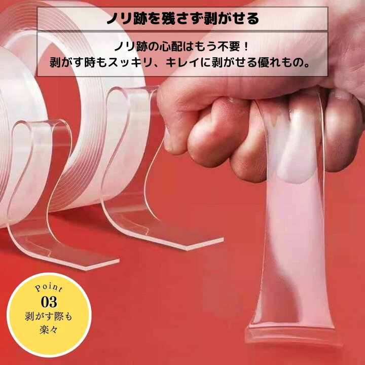楽天市場】魔法テープ 両面テープ 超強力 3m 2個 セット 超強力 