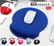 マウスパッド 大型 リストレスト ゲーミング 大判 黒 手首 保護 低反発 疲れない 机 ブラック ブルー レ…