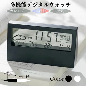 ポイント2倍 置き時計 デジタル カレンダー 薄型 電池式 デジタル時計 湿度温度付き 置き時計 気温 コードレス おしゃれ ミニ デジタル目覚まし時計 アラームクロック めざまし時計 湿度 温度 卓上 リビング静音 母の日 父の日