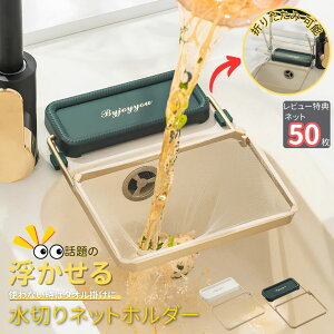OpR[i[  ؂lbgz_[ OpR[i[炸 { OprbN VN ܂肽 VN S~ 䏊  I S~ Lb`pi r[eŃlbg50