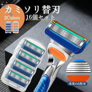 【ポイント5倍】 ジレット フュージョン Gillete Fusion 替え刃 互換性 互換 16個 5枚刃 剃刀 女性 男性 メンズ レディース まゆ ひげそり シェーバー 顔剃り カミソリ 髭剃り 送料無料 母の日 父の