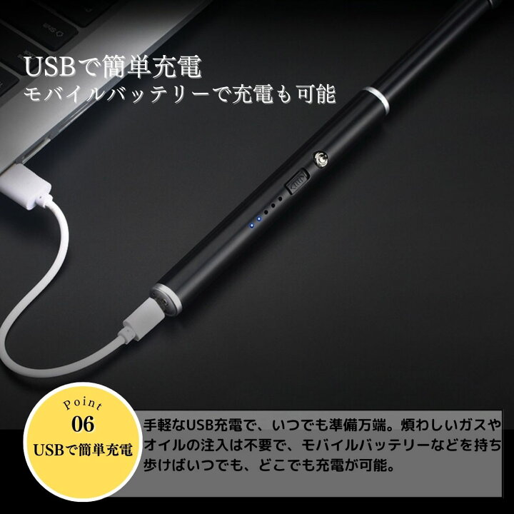 カスタムロゴウィンドプルーフダブルセーフティコイルミニアークライト Flameless 充電式電気式ライター USB - 中国 電気式 USB ライター 、ライター BBQ 、電子式キッチンライター、充電式アークライター、 USB 充電式ライター、 USB 充電ライト、 USB 電動充電式ライター ... USB充電式ロングパルスライター、デュアル安全スイッチ付き - アウトドアやキッチンでの使用に最適 (Color : Black)