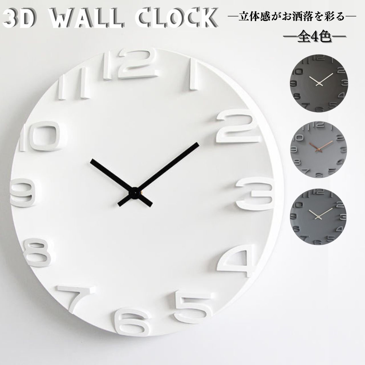 3D 置き時計 おしゃれ 白 新品 韓国 レトロ アナログ 北欧 アンティーク