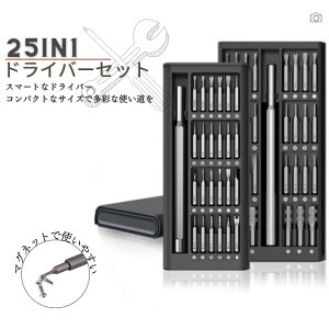 H hCo[ Zbg hCo[Zbg hCo[ iPhone DIY Nintendo Switch 25in1 vX }CiX [P[Xt Εt DIY v Kl C g PC gNX Op ̓ 