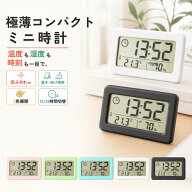 置き時計 卓上時計 小さい デジタル 電池 置時計 温湿度計 小型 インテリア コンパクト スタンド デジタ…