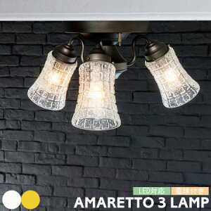 V[OCg A[g[NX^WI Ɩ JX^V[Y AMARETTO A}bg KXVF[h 3 V[Ov KXv V g rO _CjO JtF C_Xg