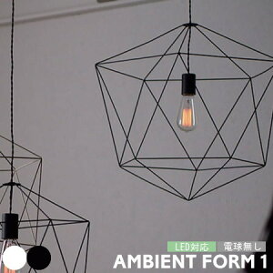 y_gCg A[g[NX^WI AMBIENT ArGg tH[1 AW-0470 Ɩ E26 60W y_gv  C[t[ ݂艺 X`[ VƖ g _ C_X