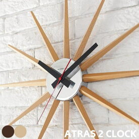 掛け時計 アートワークスタジオ ATRAS2 アトラス2 ウォールクロック TK-2074 壁掛け時計 北欧 ウッドクロック 大きい 静か スイープ 連続秒針 ナチュラル ブラウン 白 おしゃれ 木製 リビング 寝室 時計 音がしない ARTWORKSTUDIO