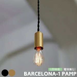 y_gCg A[g[NX^WI BARCELONA1 oZi1 AW-0588 \Pbg Ɩ ^  Vv 1 ݂艺 ^J g k re[W   y_gv 